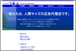 (株)東広
