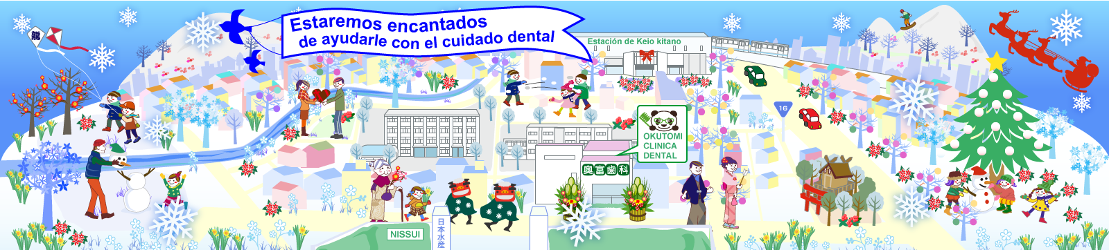 Okutomi Clinica Dental/Kitanocho, Hachiouji-shi