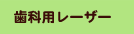 ȗp[U[Âɂ