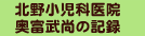 k쏬Ȉ@ x̋L^