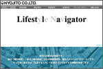 株式会社　表示灯