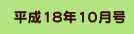 񋟏18N10