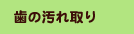 ̉