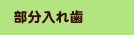 ꎕ