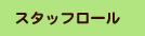 X^bt[